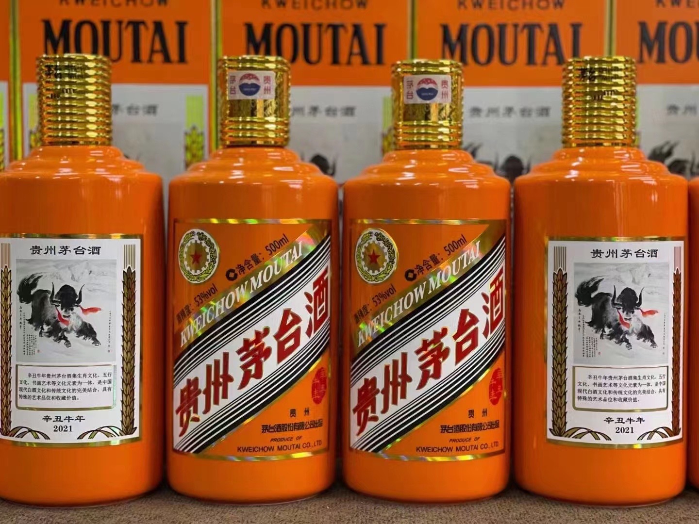 满洲里德州齐河回收50年陈年茅台酒价格哪里回收(附近上门回收茅台酒）?